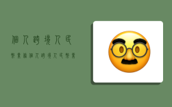 个人跨境人民币业务,个人跨境人民币业务做好什么申报