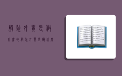 服装外贸是做什么的,服装外贸是做什么的工作