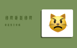 国际汇款,国际汇款几天到账