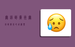 无锡到广州,无锡到广州的飞机票
