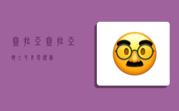 塞拉亚,塞拉亚姆土耳其电视剧