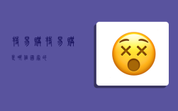 特易购,特易购是哪个国家的