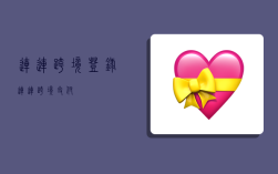 连连跨境登录,连连跨境支付