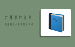 外贸软件公司哪家最好,外贸软件公司哪家最好用