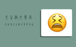 女生做外贸有前途吗,女生做外贸有前途吗知乎