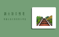 澳大利亚凯恩斯,澳大利亚凯恩斯在哪里