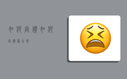 如何定价,如何定价最合理