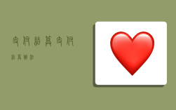 支付结算,支付结算办法