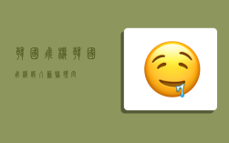 韩国飞机,韩国飞机误入苏联领空