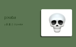 pixabay官网入口,pixabay官网入口官网
