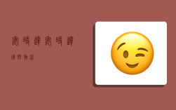 安时达,安时达国际物流