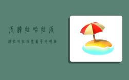 瓜达拉哈拉,瓜达拉哈拉在墨西哥的哪个位置