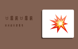 口罩网,口罩网络用语什么意思