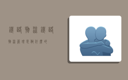 铁路物流,铁路物流管理是做什么的