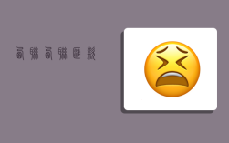 西联,西联汇款