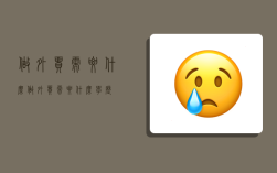 做外贸需要什么,做外贸需要什么学历