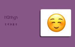 HGH,hgh是哪个机场