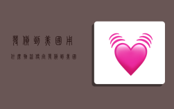 发货到美国用什么物流便宜,发货到美国用什么物流便宜些