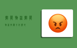 智能物流,智能物流技术干什么的