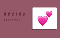 标准化委员会,标准化委员会官网