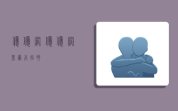 亿亿网,亿亿网墨尔本招聘