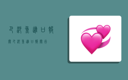巴沙鱼进口报关,巴沙鱼进口报关行