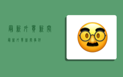 最新外贸新闻,最新外贸新闻事件