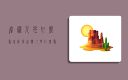 产权人是什么意思,房屋产权人是什么意思