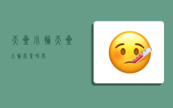 天星小轮,天星小轮营业时间