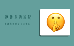 海运美国货代,海运美国货代公司排名