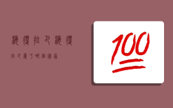 海得拉巴,海得拉巴属于哪个国家