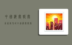 中国海关报关员资格考试,中国海关报关员资格考试网官网