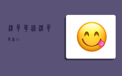 温哥华港,温哥华港口