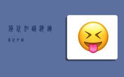货代知识,海运货代知识