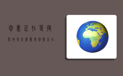 包裹正在等待揽收是什么意思,包裹正在等待揽收是什么意思?