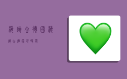 海运去德国,海运去德国的时间