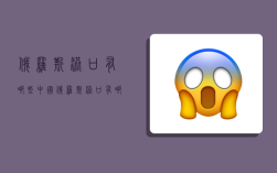 俄罗斯港口有哪些,中国俄罗斯港口有哪些