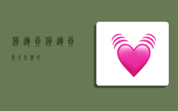 货运员,货运员是干什么的