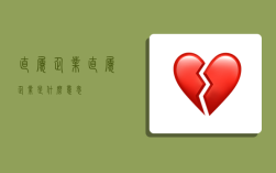 直属企业,直属企业是什么意思