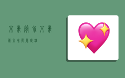 京东简介,京东简介和发展历程