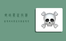 邮政能代收货款吗,邮政能代收货款吗现在