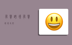 有赞跨境,有赞跨境支付