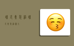 罐式集装箱,罐式集装箱图片