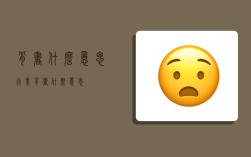 背书什么意思,行业背书什么意思