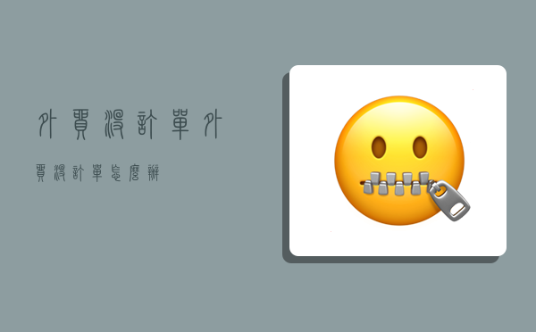 外贸没订单,外贸没订单怎么办-图1