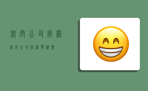 航空公司官网,航空公司官网买机票-图1