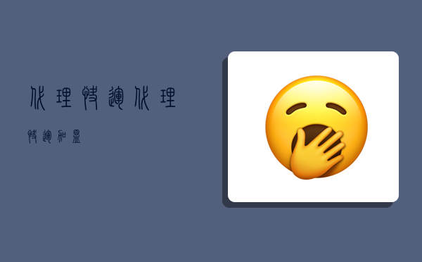 代理快运,代理快运加盟-图1