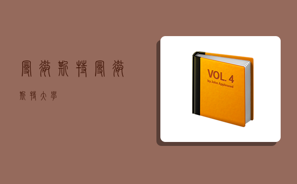 曼彻斯特,曼彻斯特大学-图1